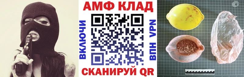 kraken зеркало  Цивильск  АМФЕТАМИН 98% 
