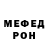 МЕТАДОН мёд Robert Sr.