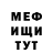 МЕТАДОН белоснежный Yelena Abramyan