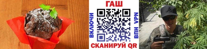 Печенье с ТГК марихуана  Цивильск 