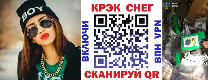 купить закладку  Цивильск  COCAIN Columbia 
