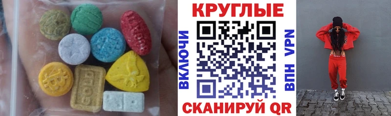 продажа наркотиков  MEGA сайт  Экстази MDMA  Цивильск 