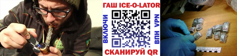 ГАШИШ гарик  купить наркотик  blacksprut вход  Цивильск 