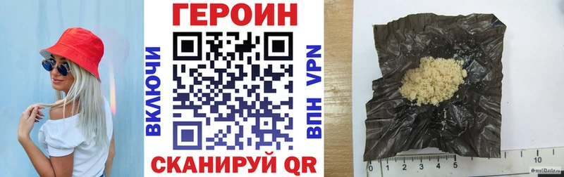 наркошоп  Цивильск  Героин герыч 