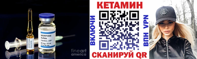 Кетамин VHQ Цивильск