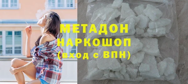 мефедрон VHQ Абдулино