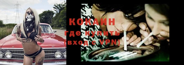 наркотики Абаза
