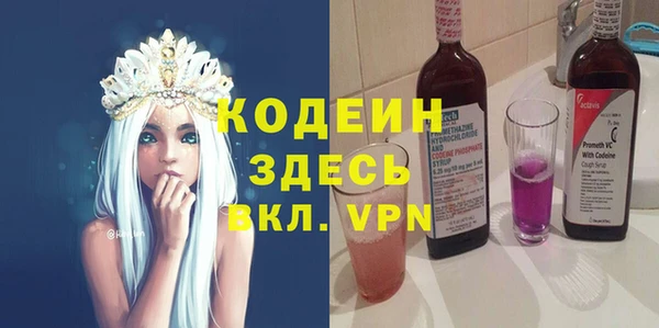 ALPHA PVP Алексеевка