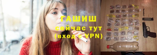 гашишное масло Алексин
