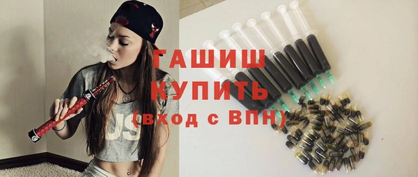 наркотики Абаза