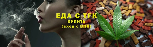 наркотики Абаза