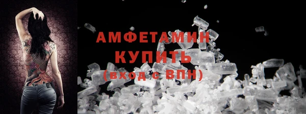 мефедрон VHQ Абдулино