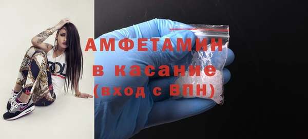мефедрон VHQ Абдулино