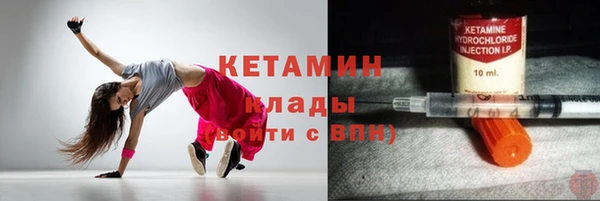 мефедрон VHQ Абдулино