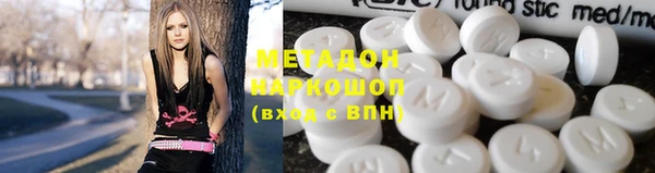 наркотики Абаза