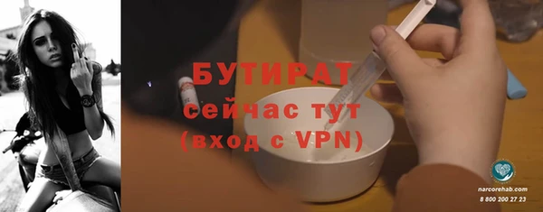 гидропоника Абинск