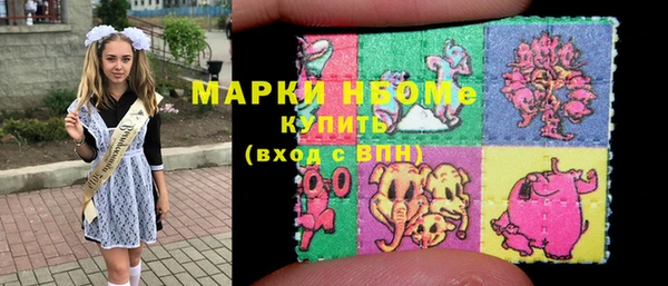 наркотики Абаза