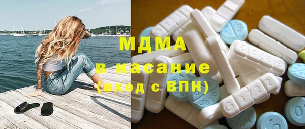 мефедрон VHQ Абдулино