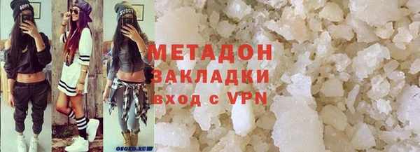 мефедрон мука Наволоки