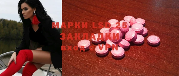 ALPHA PVP Алексеевка