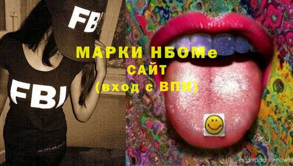 мефедрон VHQ Абдулино