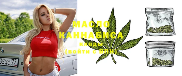 мефедрон VHQ Абдулино