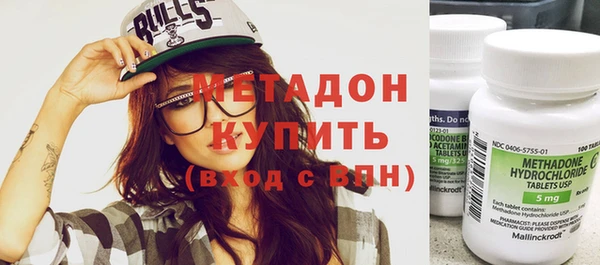 мефедрон VHQ Абдулино