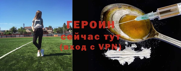 гидропоника Абинск