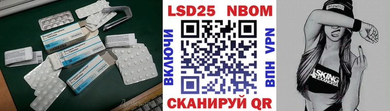 LSD-25 экстази ecstasy Цивильск