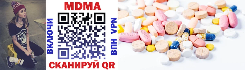 MDMA молли  kraken tor  Цивильск 