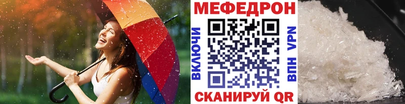 KRAKEN ссылки  это клад  Меф VHQ  Цивильск 