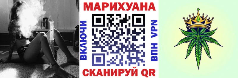 МЕГА   Цивильск  МАРИХУАНА тримм 